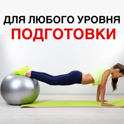 Летний сезон не отменить, а вы вынуждены поставить тренировки на паузу? 02