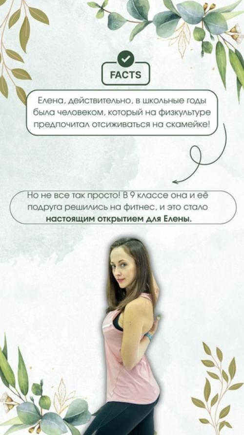 Мы провели игру Правда или Ложь, и многие из вас успешно справились с заданием! 01