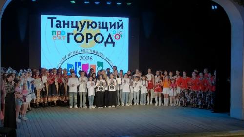 Под овации и аплодисменты зрителей в стенах дома культуры им.  