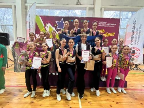 Фестиваль по фитнес - аэробике Звёзды Поволжья. 06 Фестиваль по фитнес - аэробике Звёзды Поволжья. 06