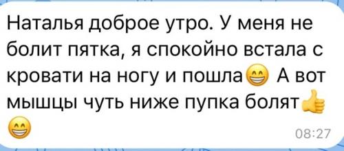 Девушки, на этой неделе свободное время на персональную тренировку. 01
