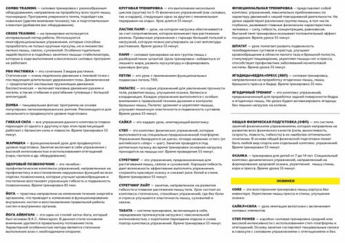 Уважаемые члены клуба, обратите внимание! 01
