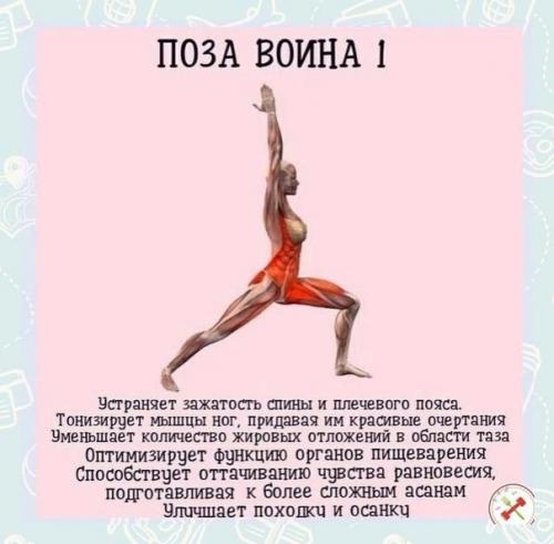 Нормализует работу сердца и сосудов. 02