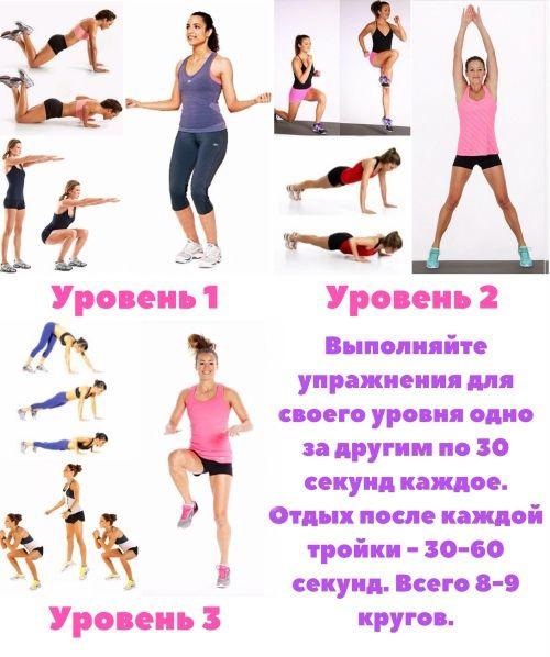 Нет времени заниматься в зале? 01