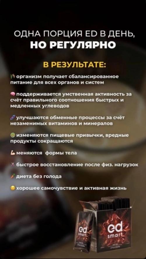 Как похудеть без спорта: Ленивые, но действенные способы сделать тело стройным. 03 Как похудеть без спорта: Ленивые, но действенные способы сделать тело стройным. 03