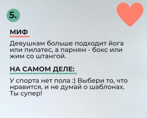 Давайте поговорим о тренировках - основные рекомендации, техника упражнений. 05