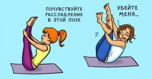 Фит - микс. Хочешь быть лучшей? 02