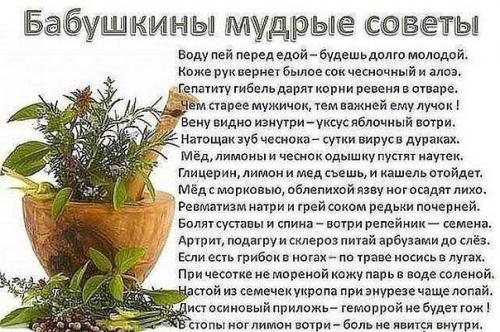 Советы бабушек. 1. тесто меси по часовой стрелке. 01 Советы бабушек. 1. тесто меси по часовой стрелке. 01