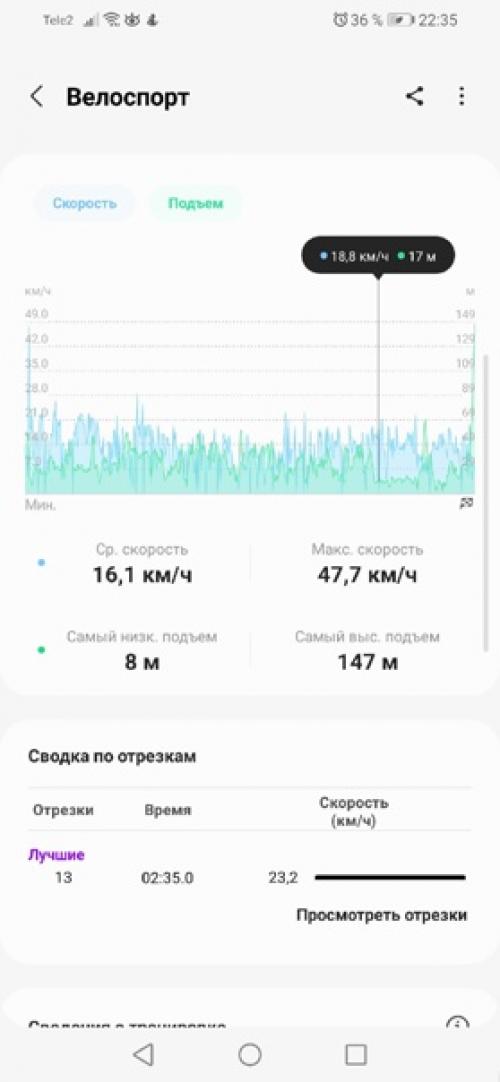 Рецепт - Находка: кефир с корицей для похудения! 02 Рецепт - Находка: кефир с корицей для похудения! 02