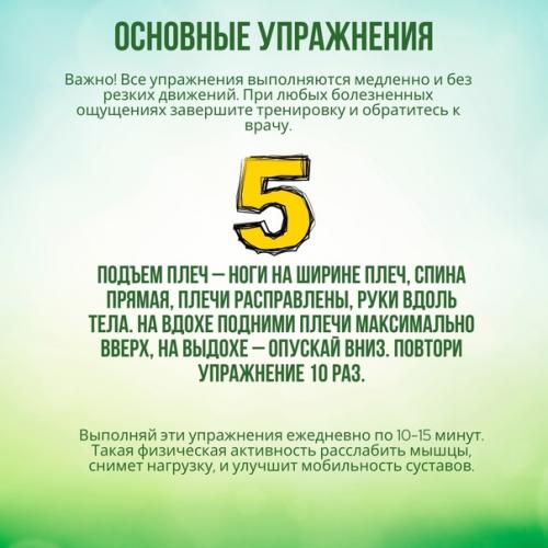 Вот и подошел к концу очередной учебный год! 04