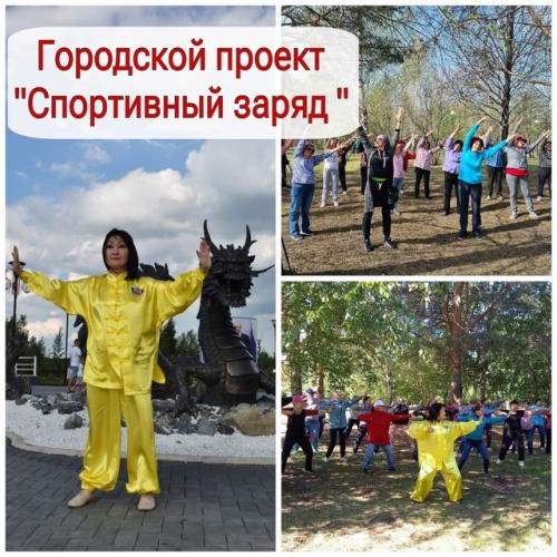 Для всех жителей и гостей города!  