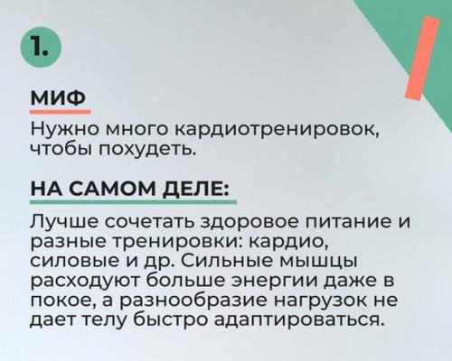 Давайте поговорим о тренировках - основные рекомендации, техника упражнений. 01