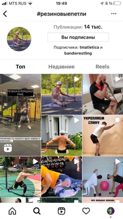 На первом фото количество постов про резиновые петли в англоязычном мире, а на втором в русскоязычном. 01