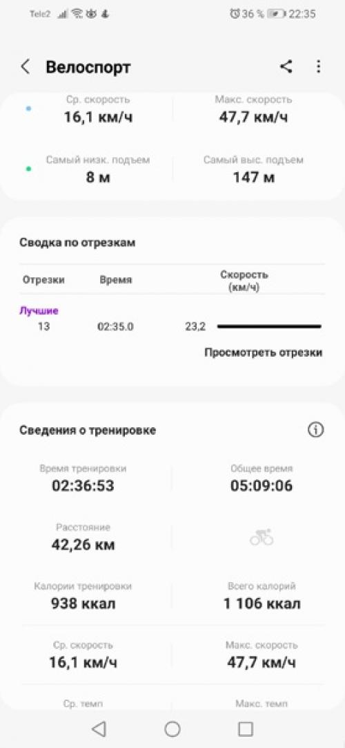 Рецепт - Находка: кефир с корицей для похудения! 03 Рецепт - Находка: кефир с корицей для похудения! 03