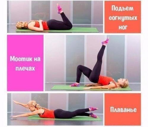 Для похудения и придания телу идеальной формы - лучше не придумаешь! 05