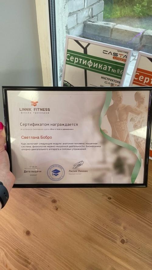 Инвестиция в ЗНАНИЯ. Лучшая инвестиция. 02 Инвестиция в ЗНАНИЯ. Лучшая инвестиция. 02