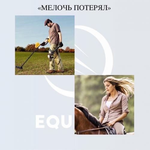 Типы всадников по ошибкам в посадке. 06 Типы всадников по ошибкам в посадке. 06
