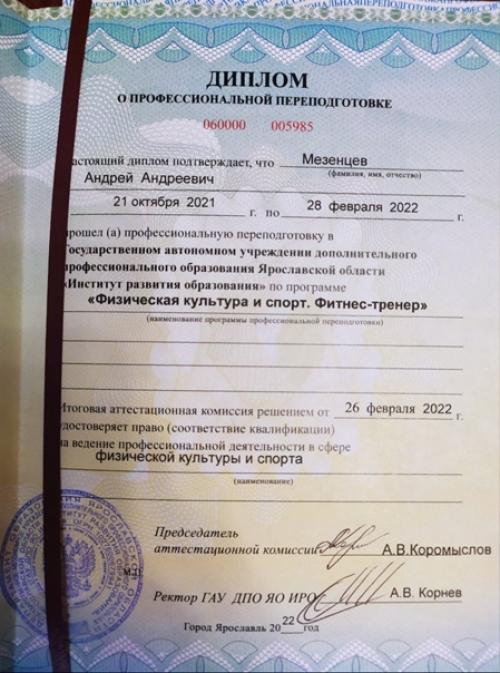 Всем привет!  Я персональный тренер ФК Artfitness (Панина 12 в. 02