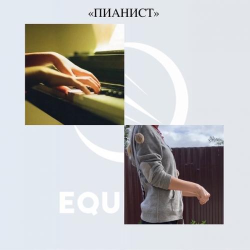 Типы всадников по ошибкам в посадке. 04 Типы всадников по ошибкам в посадке. 04