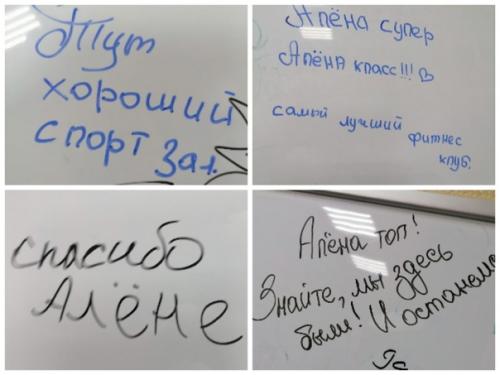 Наше лето спортивным будет. 08