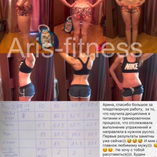 Как вам результат за 4 недели? 01 Как вам результат за 4 недели? 01