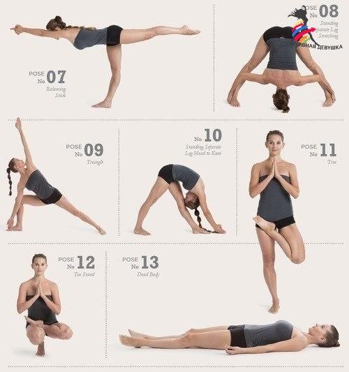 Отличный комплекс для развития гибкости. 02