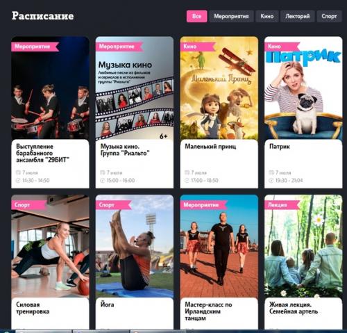 С 7 июля по 31 августа около театра драмы будет работать. 01