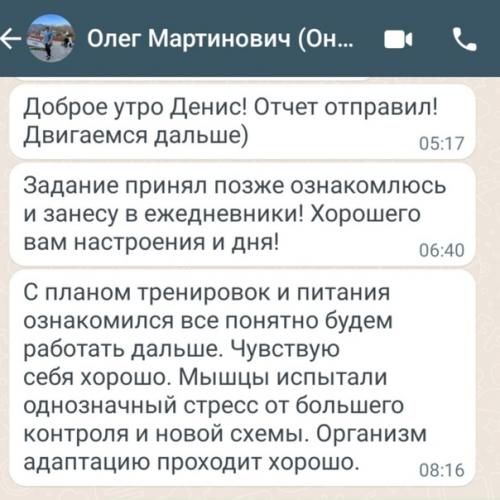 Как прокачать глубокий пресс за 10 недель? 03 Как прокачать глубокий пресс за 10 недель? 03