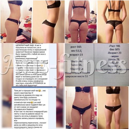 Как вам результат за 4 недели? 04 Как вам результат за 4 недели? 04