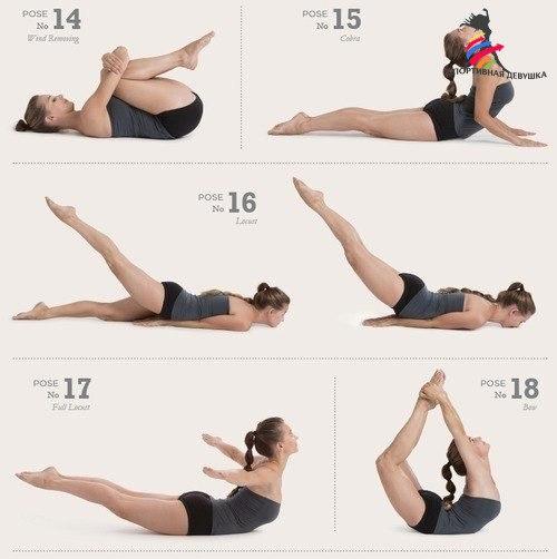 Отличный комплекс для развития гибкости. 01