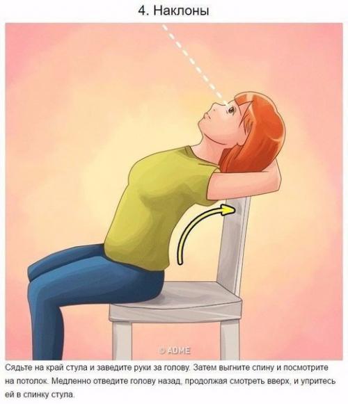 Хочешь красивую осанку? 03