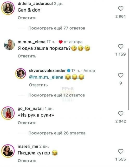 В ceти обсуждают новый вирусный тренд: Если бы ваш Бывший был Магазином. 03