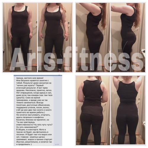 Как вам результат за 4 недели? 03 Как вам результат за 4 недели? 03