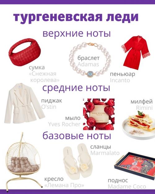 В случае если бы я ароматом … была. 03 В случае если бы я ароматом … была. 03