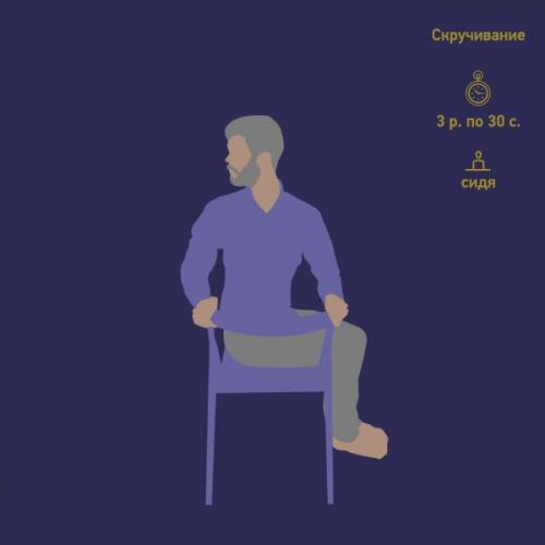 10 йоговских упражнений для мендежеров. 07 10 йоговских упражнений для мендежеров. 07