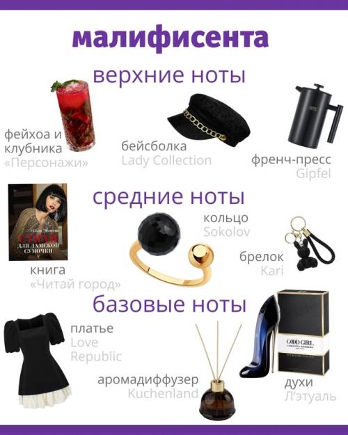 В случае если бы я ароматом … была. 02 В случае если бы я ароматом … была. 02