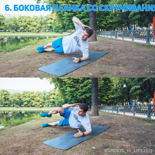 8 мощных упражнений, которые сжигают жир и тренируют всё тело! 05 8 мощных упражнений, которые сжигают жир и тренируют всё тело! 05