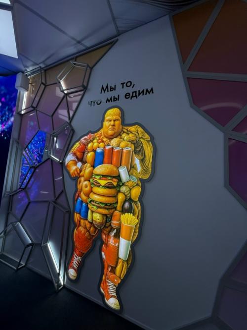 Выставка Москва 2030. 02 Выставка Москва 2030. 02