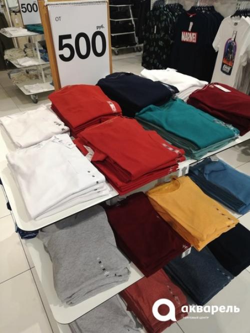 Лучшие предложения магазина Kiabi. 08