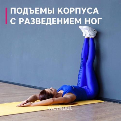Упражнения, которые помогут проработать все Женские зоны? 07