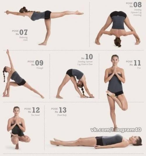 Упражнения для растяжки. 01