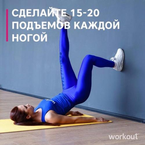 Упражнения, которые помогут проработать все Женские зоны? 05