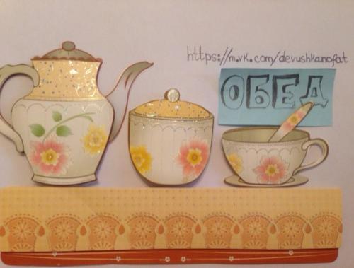 Nice People, ?   Я в фитнес клубе уже с 16: 00, сейчас кручу педальки велотренажера? 01