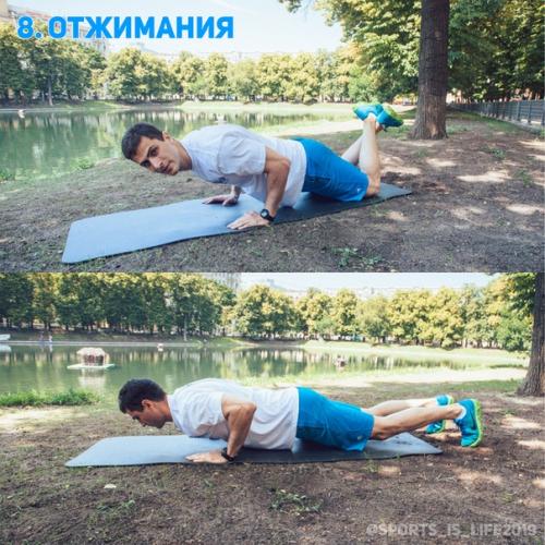 8 мощных упражнений, которые сжигают жир и тренируют всё тело! 07 8 мощных упражнений, которые сжигают жир и тренируют всё тело! 07