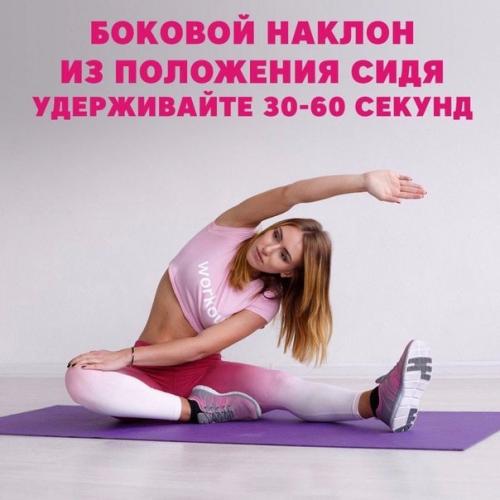 Самые простые упражнения для идеальной растяжки? 04