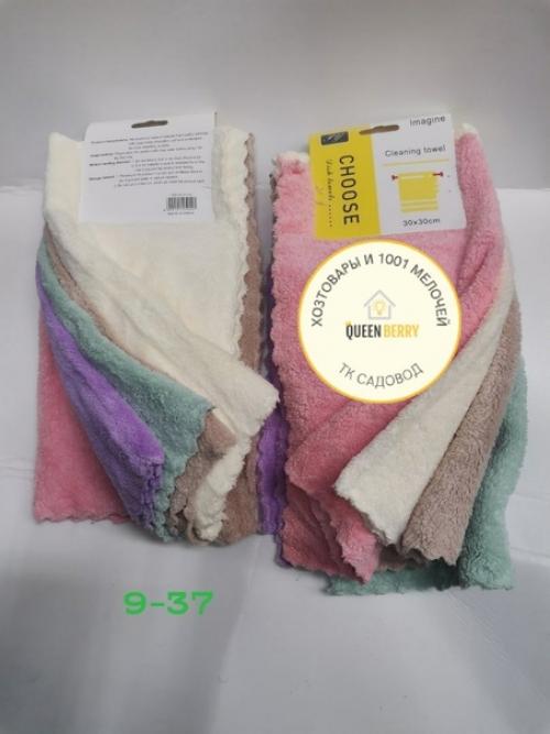Полотенце из микрофибры с широким спектором применения 5 шт. 01 Полотенце из микрофибры с широким спектором применения 5 шт. 01