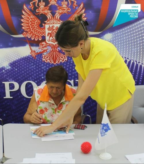 Для получателей соцуслуг прошло занятие по нейробике Фитнес для Мозга. 02 Для получателей соцуслуг прошло занятие по нейробике Фитнес для Мозга. 02