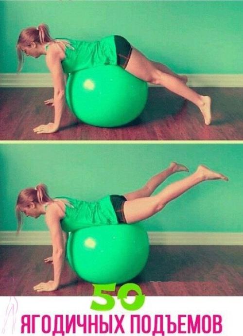 Тренировка 450 раз для упругой попы с фитболом. 01