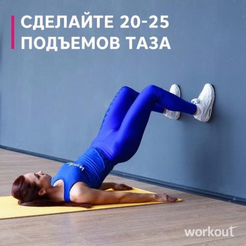 Упражнения, которые помогут проработать все Женские зоны? 03