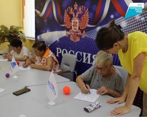 Для получателей соцуслуг прошло занятие по нейробике Фитнес для Мозга. 03 Для получателей соцуслуг прошло занятие по нейробике Фитнес для Мозга. 03